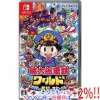 【いつでも+1%!5のつく日と日曜日は+2%!】【爆買】【中古】桃太郎電鉄ワールド 〜地球は希望でまわってる!〜 Nintendo Switch