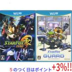 【５のつく日はポイント+3％！】【中古】スターフォックス ゼロ・スターフォックス ガード ダブルパック Wii U 外箱なし・ディスク傷