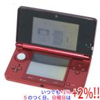 【いつでも+1%!5のつく日と日曜日は+2%!】【中古】任天堂 ニンテンドー3DS メタリックレッド CTR-S-RDBA 本体のみ 液晶画面いたみ