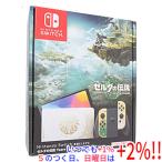 【いつでも+1％！5のつく日と日曜日は+2%！】【爆買】【中古】任天堂 Nintendo Switch 有機ELモデル ゼルダの伝説 ティアーズ オブ ザ キングダムエディション H