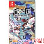 [ б/у ] дракон. страна Rune Factory Nintendo Switch[ в любое время +1%!5. .. день . воскресенье. +2%!]. покупка 