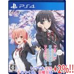 【いつでも+1％！5のつく日と日曜日は+