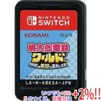 【いつでも+1％！5のつく日と日曜日は+2%！】【爆買】【中古】桃太郎電鉄ワールド 〜地球は希望でまわってる！〜 Nintendo Switch  ソフトのみ