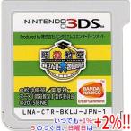 『中古即納』{3DS} 暗殺教室 殺せんせー大包囲網!! バンダイナムコゲームス