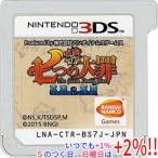 七つの大罪 真実の冤罪 バンダイナムコゲームス
