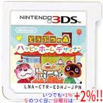 どうぶつの森 ハッピーホームデザイナー 通常版 任天堂