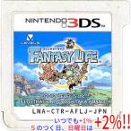 ショッピング3DS 【中古】ファンタジーライフ 3DS  ソフトのみ