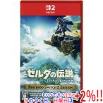 【中古】ゼルダの伝説 ティアーズ オブ ザ キングダム Nintendo Switch 2 Edition【いつでも+1％！5のつく日と日曜日は+2%！】　爆買