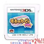 【中古】毛糸のカービィ プラス 3DS  ソフトのみ【いつでも+1％！5のつく日と日曜日は+2%！】　爆買