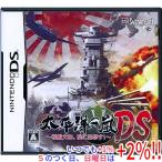 【中古】太平洋の嵐 DS 〜戦艦大和、暁に出撃す!〜 DS