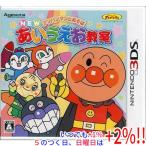 [ б/у ] Anpanman ....NEW.......3DS покрытие * кейс * инструкция ...[ в любое время +1%!5. .. день . воскресенье. +2%!]. покупка 