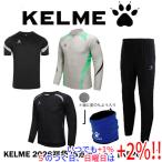 KELMEkerume(kereme) M размер мужской 2026 отчетный год лотерейный мешок 5 позиций комплект KF26971[ в любое время +1%!5. .. день . воскресенье. +2%!]. покупка 