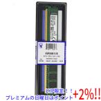 【５のつく日はポイント+3％！】Kingston製 KVR16N11/8 DDR3 PC3-12800 8GB