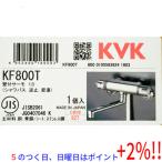 【５のつく日！ゾロ目の日！日曜日はポイント+3％！】KVK サーモスタット式シャワー KF800T