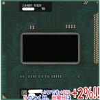 [ в любое время +1%!5. .. день . воскресенье. +2%!][. покупка ][ б/у ]Core i7 Mobile 2670QM 2.2GHz Socket G2 SR02N
