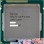 [ б/у ]Core i5 3470 3.2GHz 6M LGA1155 77W SR0T8