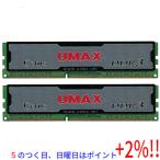 【５のつく日！ゾロ目の日！日曜日はポイント+3％！】【中古】UMAX Cetus DCDDR3-4GB-1333 DDR3 PC3-10600 2GBx2