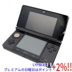 【プレミアムな日曜日はお買い得!LYP会員は限定ポイント+2%!】【中古】任天堂 ニンテンドー3DS コスモブラック CTR-S-KAAA