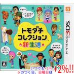 [ б/у ]tomodachi коллекция новый жизнь 3DS[ в любое время +1%!5. .. день . воскресенье. +2%!]. покупка 
