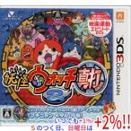 3DS】レベルファイブ 妖怪ウォッチ2 [真打］ 3DS用ソフト（パッケージ