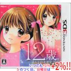 3DS／12歳。〜ほんとのキモチ〜