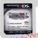 【中古】進撃の巨人 〜人類最後の翼〜CHAIN 3DS  ソフトのみ【いつでも+1％！5のつく日と日曜日は+2%！】　爆買