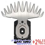 【５のつく日！ゾロ目の日！日曜日はポイント+3％！】[在庫品]京セラ(リョービ) バリカンブレード 160mm 6730907