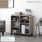 Fauris с роликами открытый подставка глубина 26cm( серый ju/ под дерево ) полки полка полки доска передвижной ручка есть каждый выдерживаемая нагрузка примерно 10kg шкаф вдавлено inserting .. промежуток место хранения Wagon RASIK