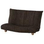 AZUMAYA ハイバッグリクライナーソファ(幅115cm/素材 布) グロッソ ブラウン色 LSS-26BR