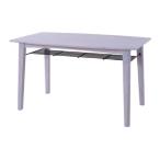 ブリジット　ダイニングテーブル〈PM-304TWH〉食卓　テーブル　マガジンラック付　机　ダイニング　キッチン　インテリア　家具　おしゃれ