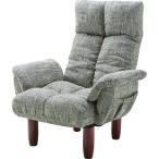 脚付きパーソナルチェア &lt;RKC-39GY&gt;