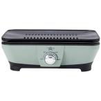 Aladdin  アラジン  CAG-MG7A/G  アラジン  グラファイトミニグリラー　グリーン  CAGMG7AG  CAG-MG7A-G