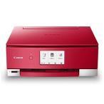 Canon キャノン プリンター インクジェット 複合機 PIXUS