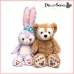 ショッピングダッフィー ダッフィー＆ステラルー ぬいぐるみ Sサイズ ペアセット 東京ディズニーシー限定ダッフィーグッズ セット販売01062-113469