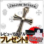 クロムハーツ ネックレス CHROME HEARTS CHラージクロス ペンダント エクセルワールド アクセサリー ブランド プレゼントにも