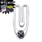 クロムハーツ マネークリップ ペーパークリップ CHROME HEARTS