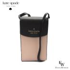 ケイトスペード バッグ kate spade アウトレット ショルダーバッグ 人気のミニバッグ K7500 961 カラーブロック ウォームベージュ 1280