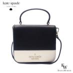 ケイトスペード バッグ アウトレット ショルダーバッグ ハンドバッグ 2WAY KA807 001 kate spade ブラック×アイボリー レディース ブランド バッグ