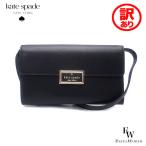 【訳あり】ケイトスペード バッグ kate spade アウトレット ショルダーバッグ KB545 001 ブラック レディース ブランド