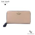 ケイトスペード 財布 KATESPADE アウトレット 長財布 ラウンドジップ KE607 960 ナイロン ベージュ レディース ブランド