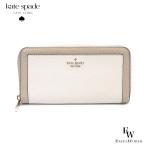ケイトスペード 財布 アウトレット 長財布 KI835 250 ラージコンチネンタル kate spade レナ レザー ライトサンド レディース ブランド 1247