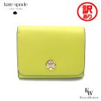 【訳あり】ケイトスペード 財布 アウトレット 二つ折り財布 KK056 302 kate spade レザー ミスティミント レディース ブランド