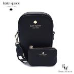 ケイトスペード バッグ kate spade アウトレット ショルダーバッグ KK258 001 スマホ入れ エマ ノース サウス フォン クロスボディ ブラック 1280