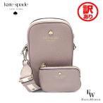 【訳あり】ケイトスペード バッグ kate spade アウトレット ショルダーバッグ KK258 020 スマホ入れ エマ ノース サウス フォン クロスボディ コージーグレー