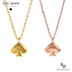 ケイトスペード ネックレス kate spade アウトレット アクセサリー O0RU3070 スペード レディース ブランド プレゼント