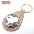 スヌーピー PEANUTS 時計 アナログ キーホルダー ウォッチ 直径37mm スヌーピー アイボリー PNT007-1 スヌーピーの時計