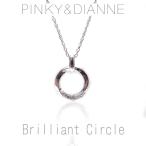 Pinky＆Dianne ピンキー＆ダイアン ネックレス VPCPD51571 Brilliant Circle ブリリアント サークル シルバー ロジウムコーティング