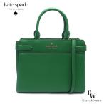 ケイトスペード バッグ アウトレット ショルダーバッグ ハンドバッグ 2WAY WKRU6951 302 kate spade ステイシー グリーン レディース ブランド バッグ