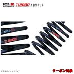 RS★R Ti2000トヨタ ガイア SXM15G 1台分