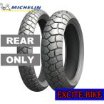 MICHELIN ANAKEE ADVENTURE Michelin дыра ключ приключения 160/60R17 M/C 69V TL/TT
